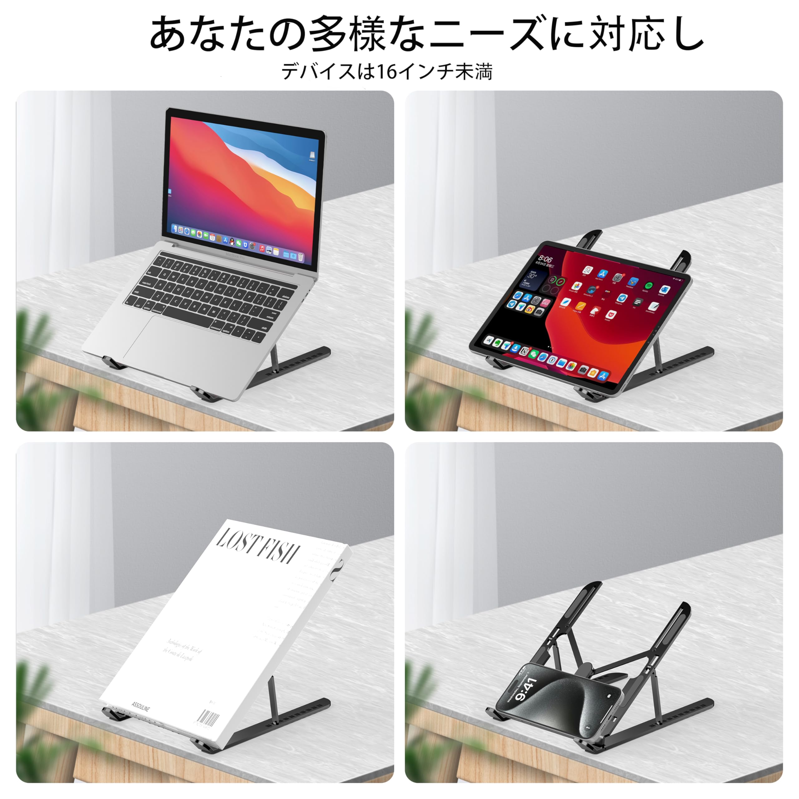 Amazon.co.jp: デスク用ラップトップスタンド、アルミ製10段階調節可能